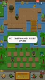植物逗僵尸