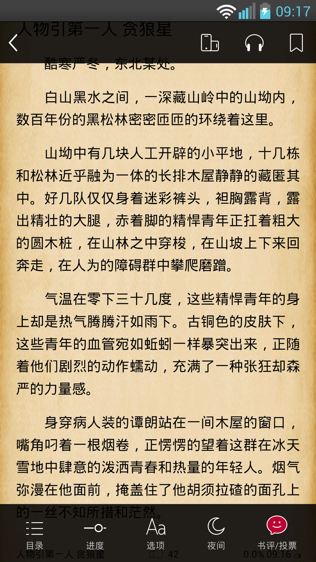 赛车帝国