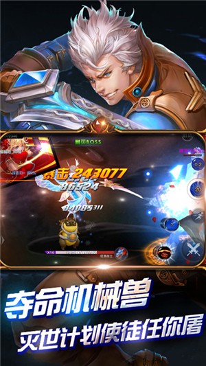 命运之刃疾风版