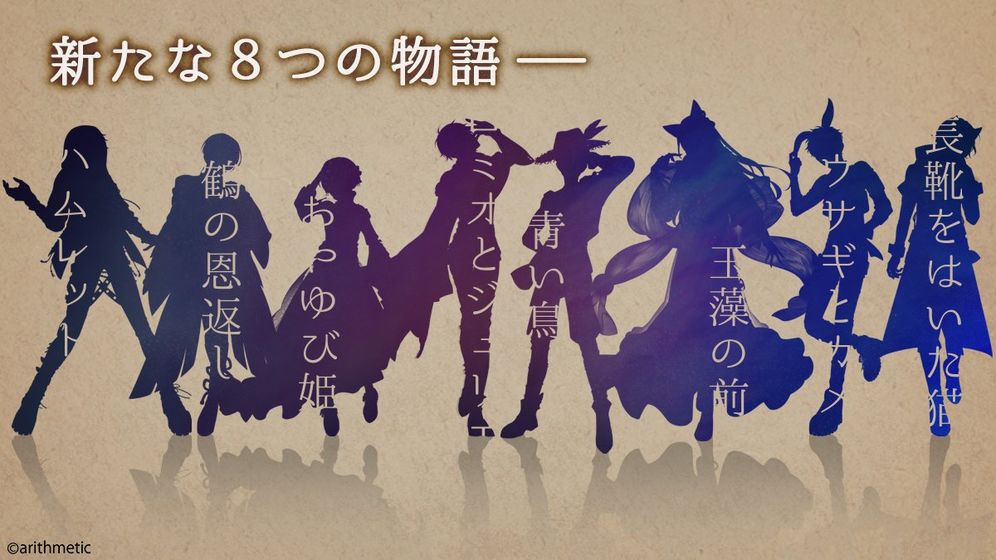Arcana测试版
