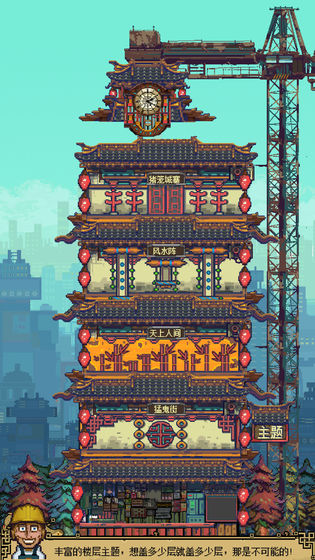 怪奇小店测试版