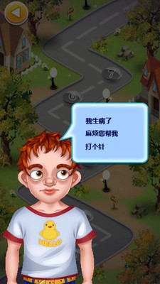 宝宝不怕打针