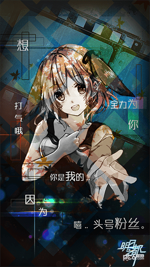 明日之都