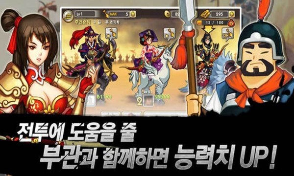 马上对射