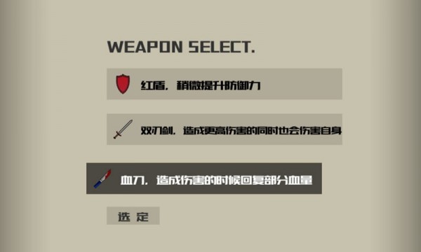 回收