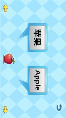 大头儿子学水果