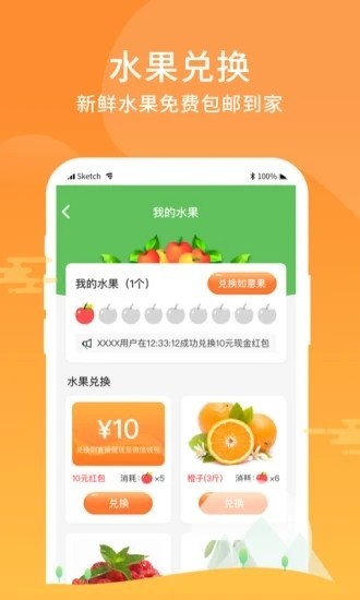 摆摊网红