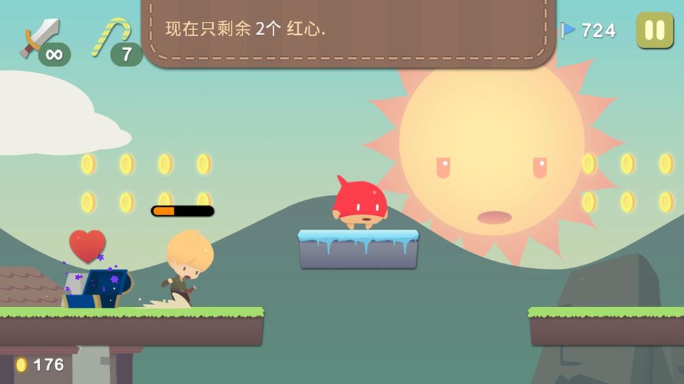 跳跃世界测试版