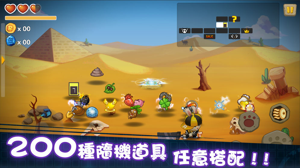 动如脱兔测试版