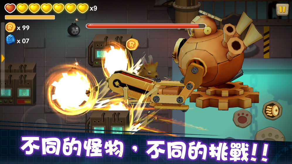 动如脱兔测试版