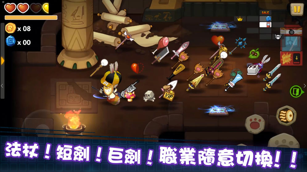 动如脱兔测试版
