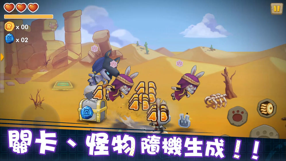 动如脱兔测试版