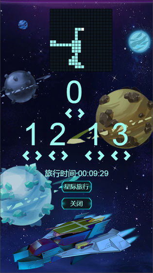 星球守护者测试版