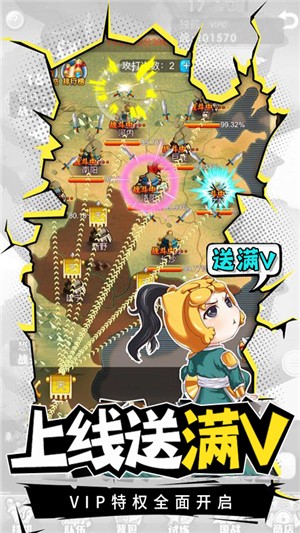 萌将轰轰轰商店版
