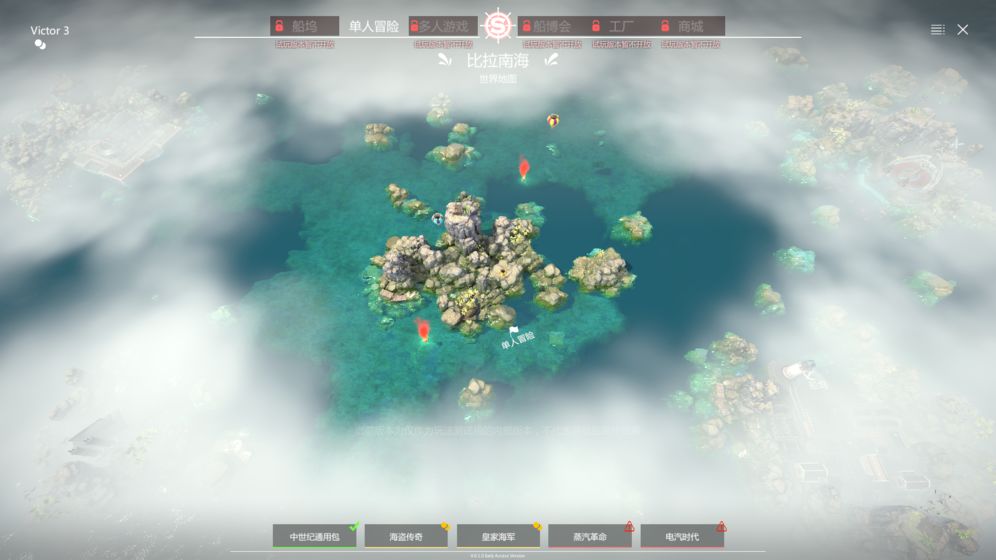 沉浮测试版