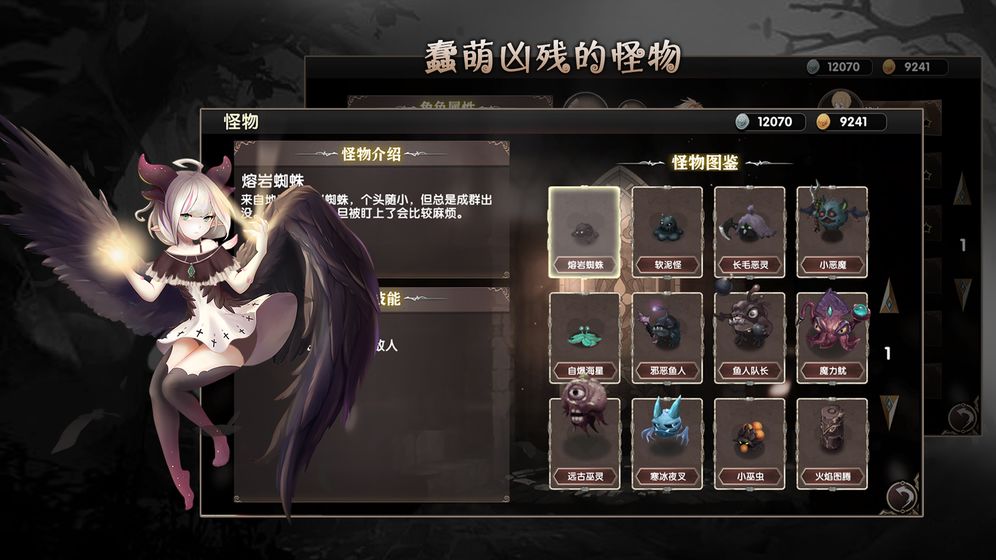 地城蔷薇测试版