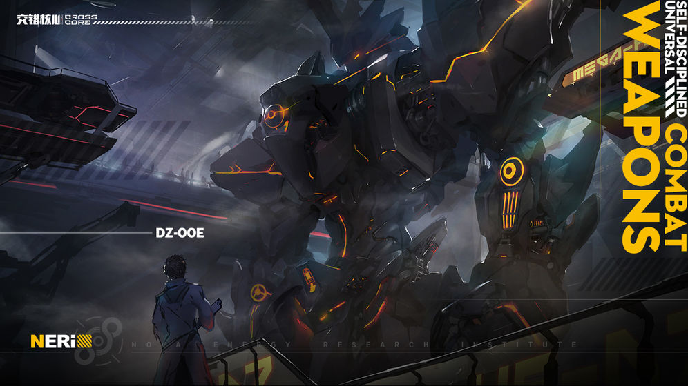 CrossCore交错核心测试版