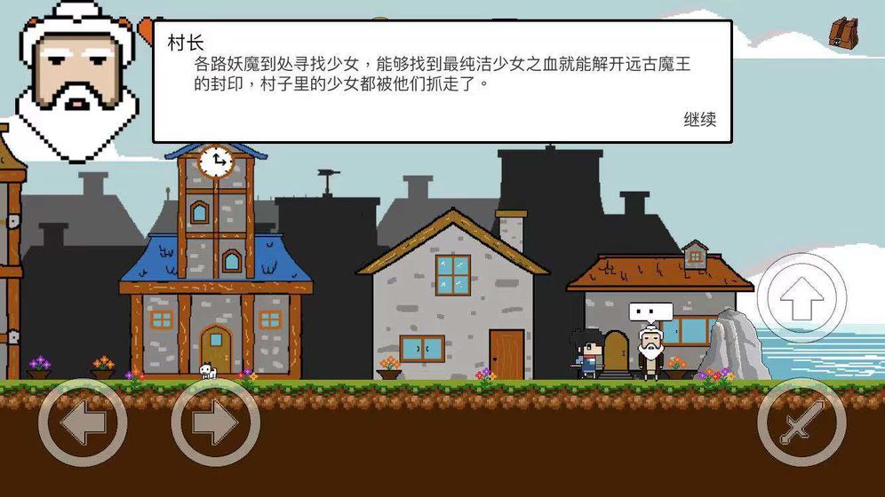 恶魔山测试版