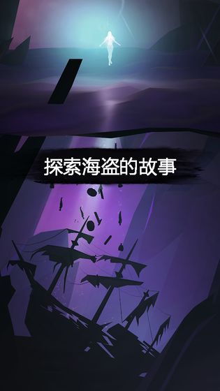 99暗黑海盗测试版