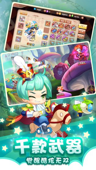 弹弹幻境测试版