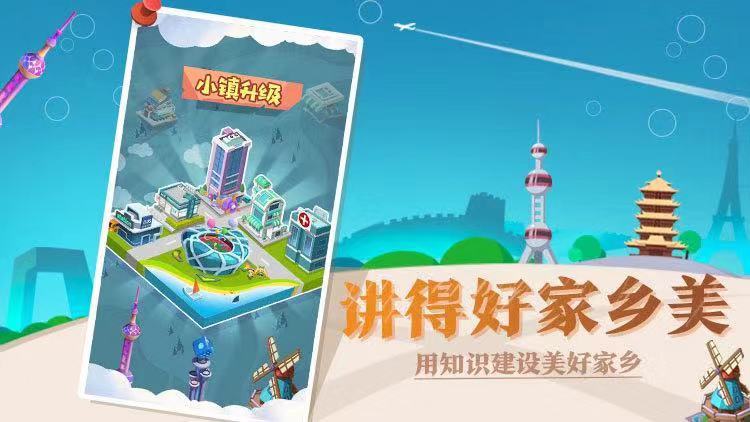 普通话小镇预约
