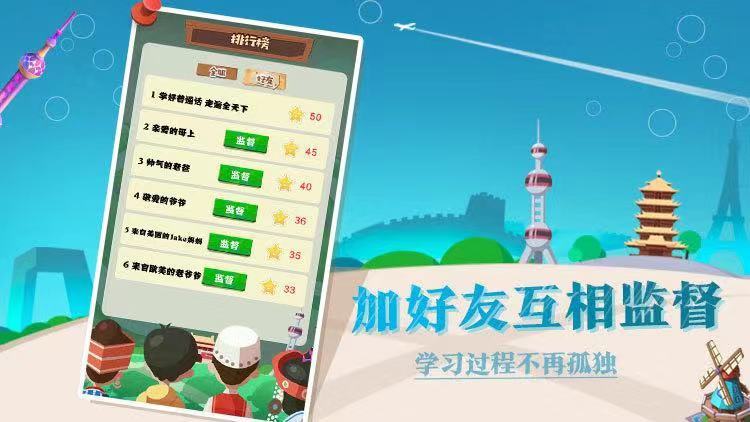 普通话小镇预约
