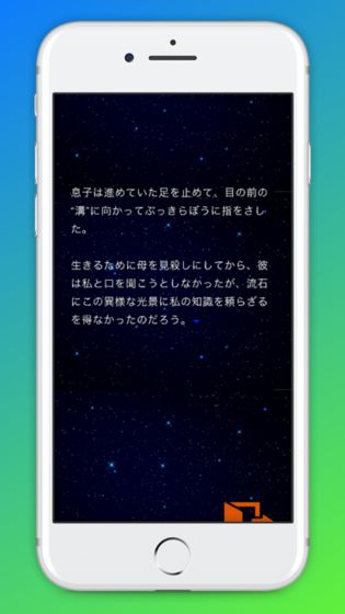 TapFlap