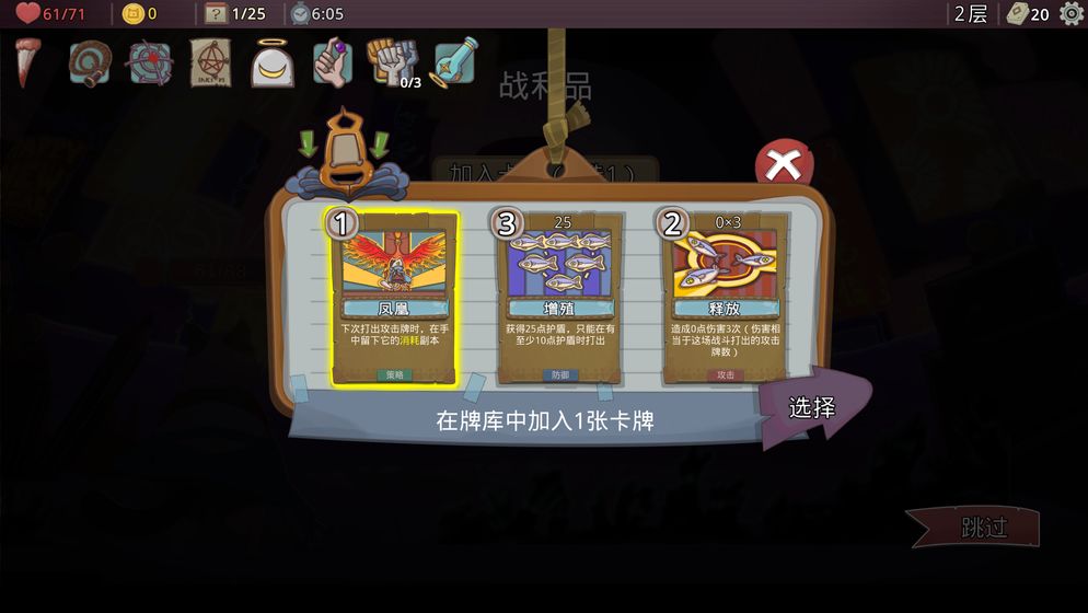 梦境循环梅菲斯特的委托测试版