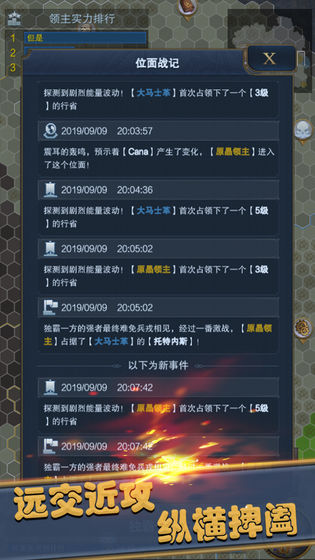 无尽位面之战测试版