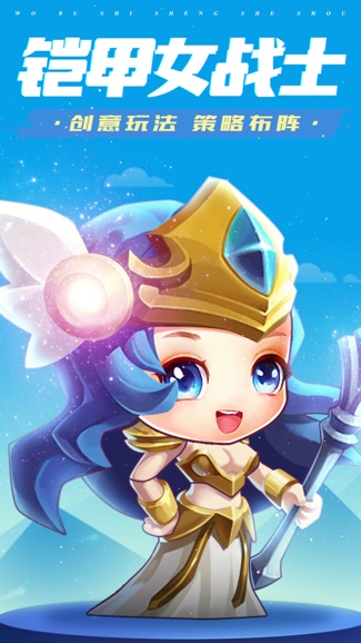 我不是神射手测试版