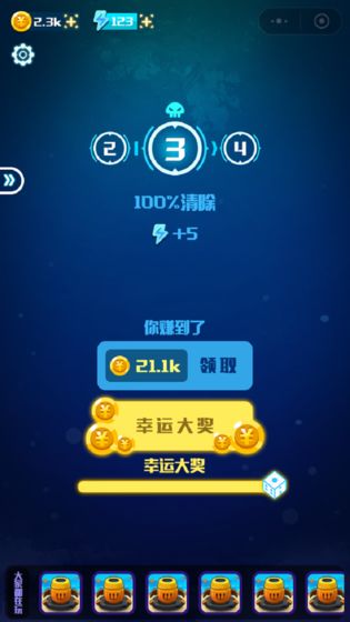 海底大战测试版