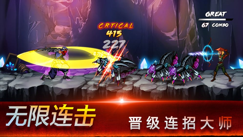 忍者之魂测试版