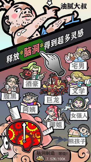 人气王漫画社测试版