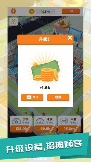 游泳健身了解一下测试版