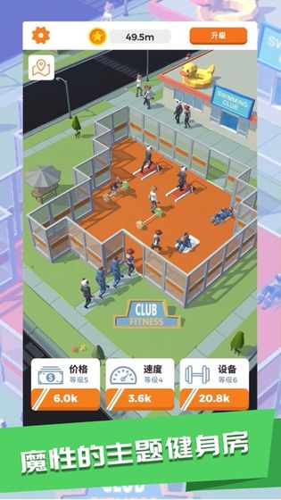 游泳健身了解一下测试版
