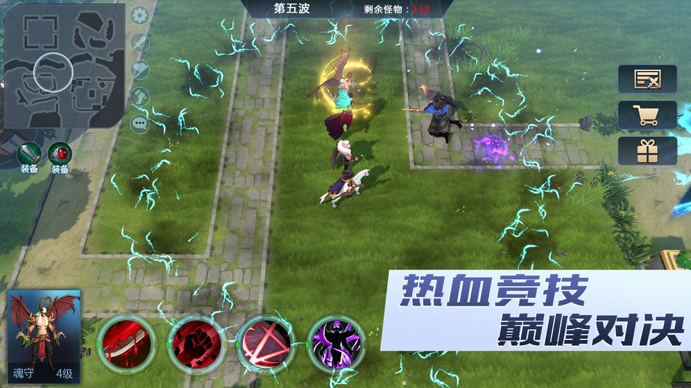 保卫部落测试版