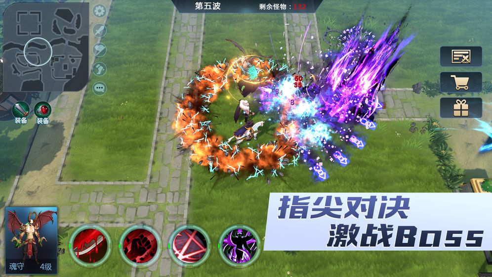 保卫部落测试版