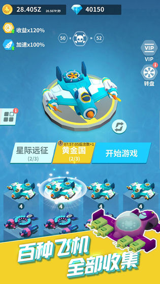 全民打方块测试版
