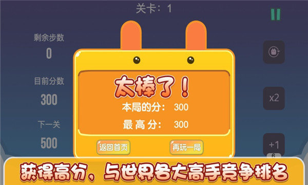 弥路连连消红包版