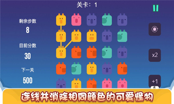 弥路连连消红包版