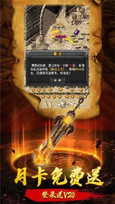 小冰冰传奇v15变态版