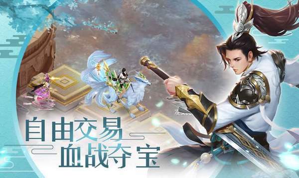 百战无双红包版