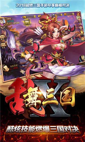 乱舞三国无限金砖版