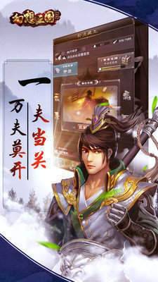 17hfcn幻想三国ol