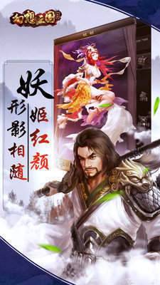17hfcn幻想三国ol
