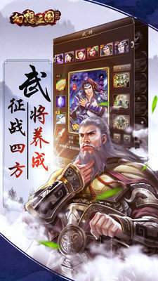 17hfcn幻想三国ol