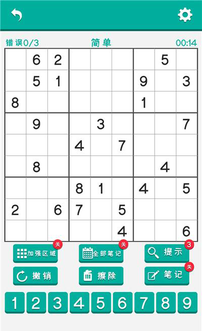 数独谜题红包版
