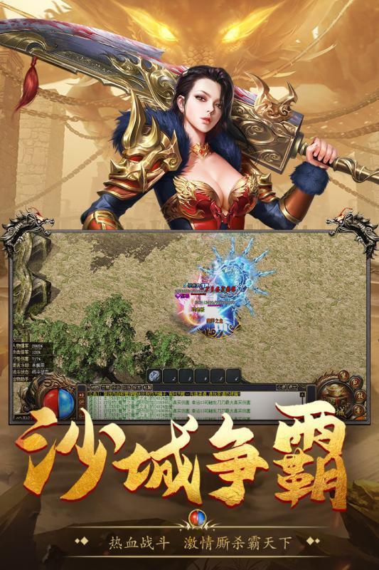 盗梦空间传奇