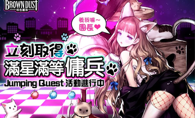 棕色尘埃破解版