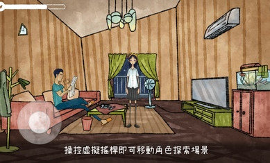 越郁游戏中文版下载